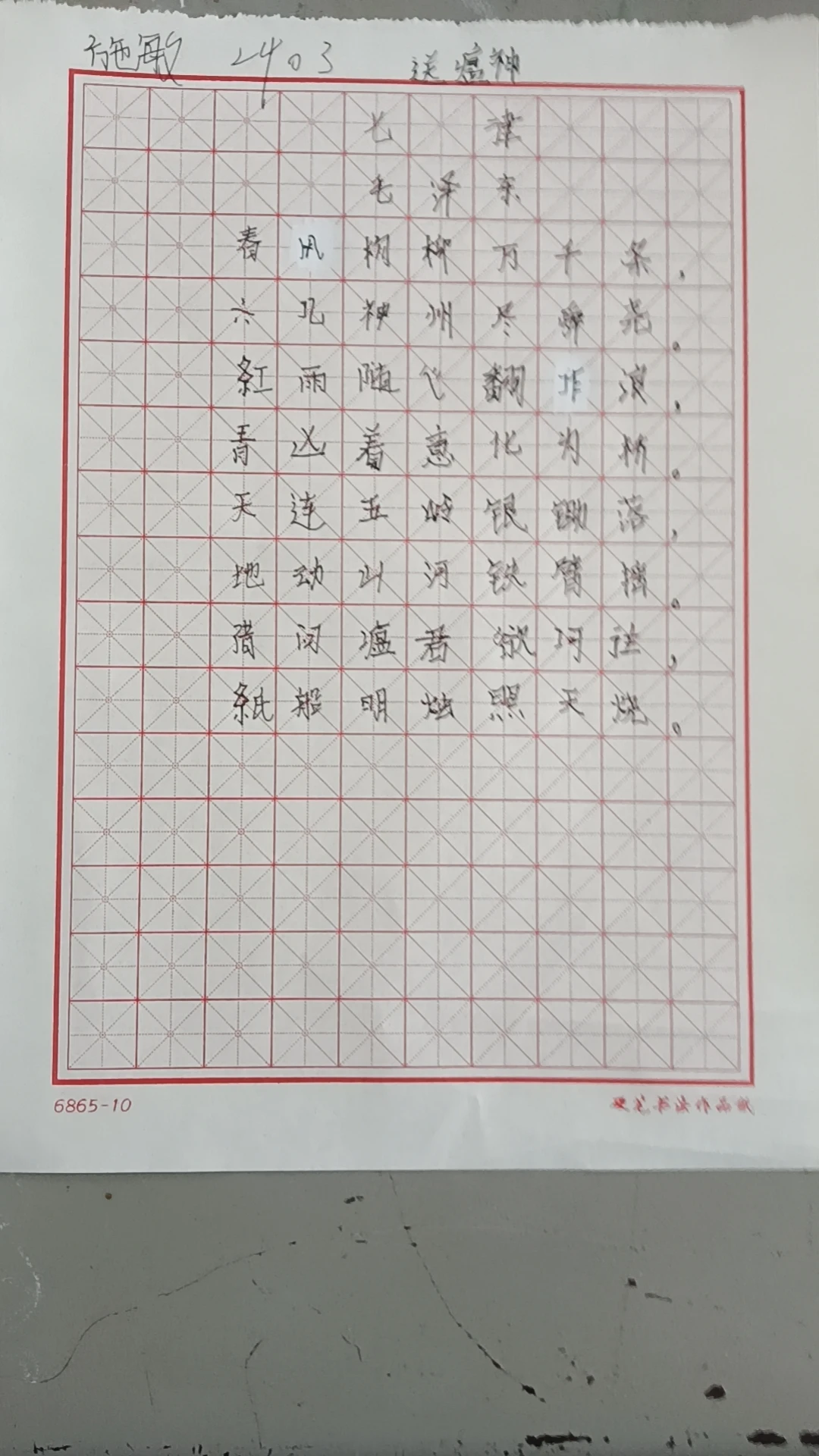 篮球教练训练总结心得体会_0